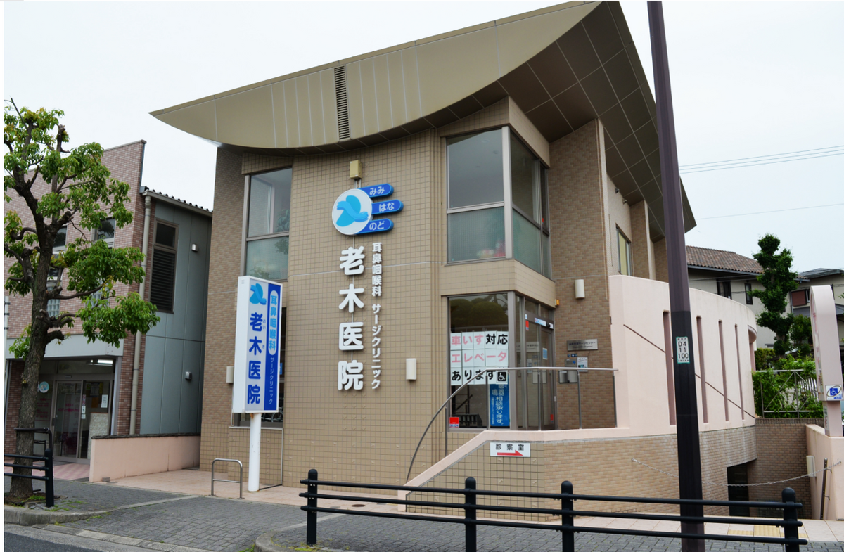 外観