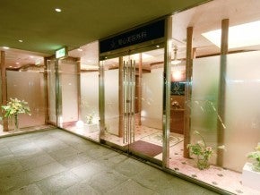 聖心美容外科　東京院入口