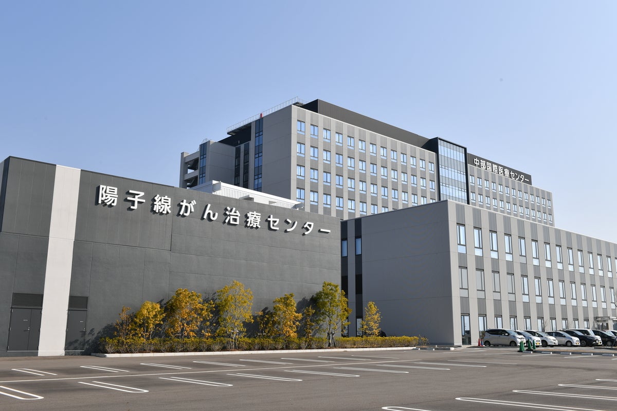 陽子線がん治療センター